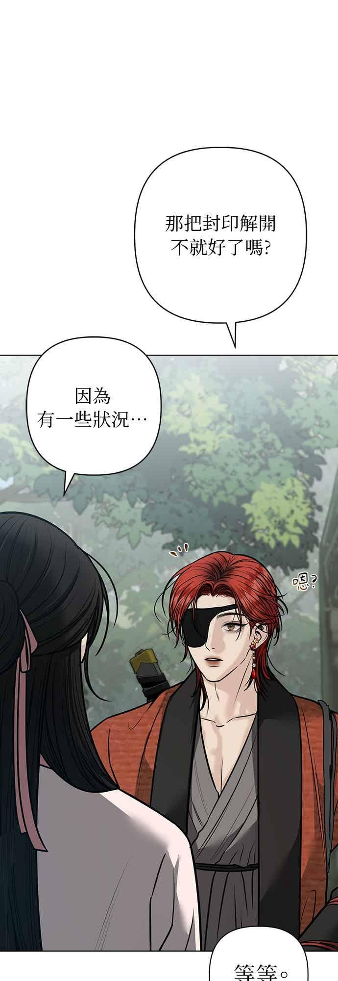 第37话 第27页