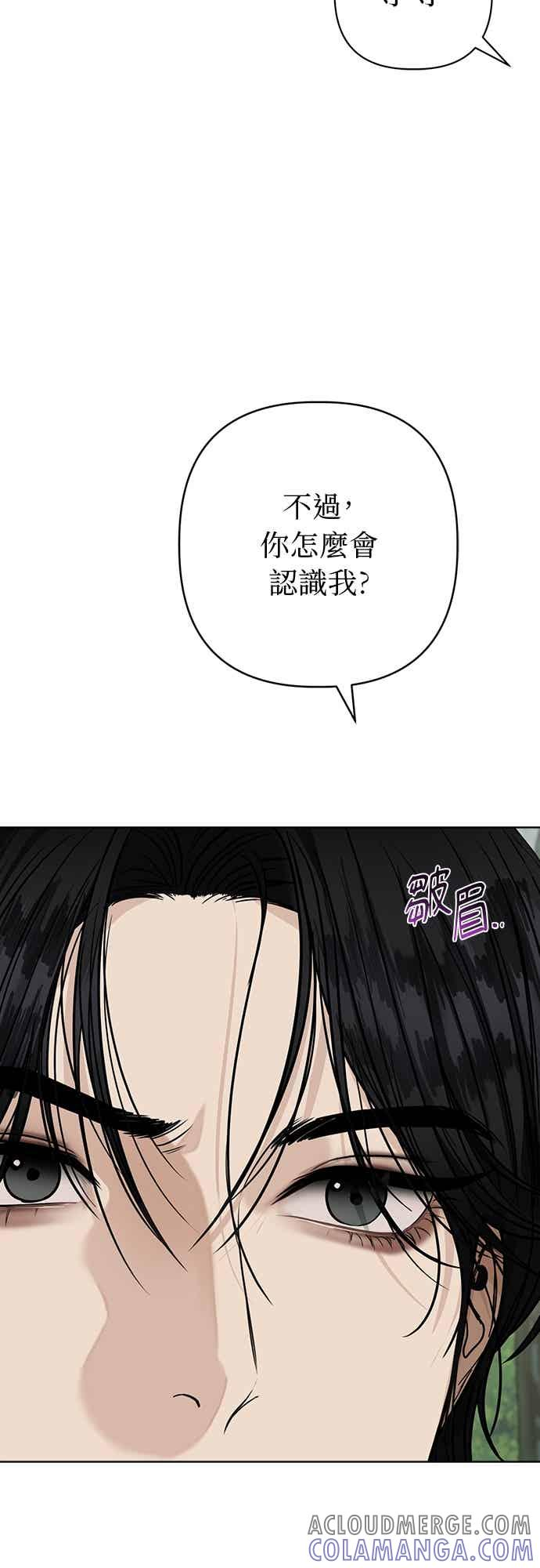 第37话 第28页