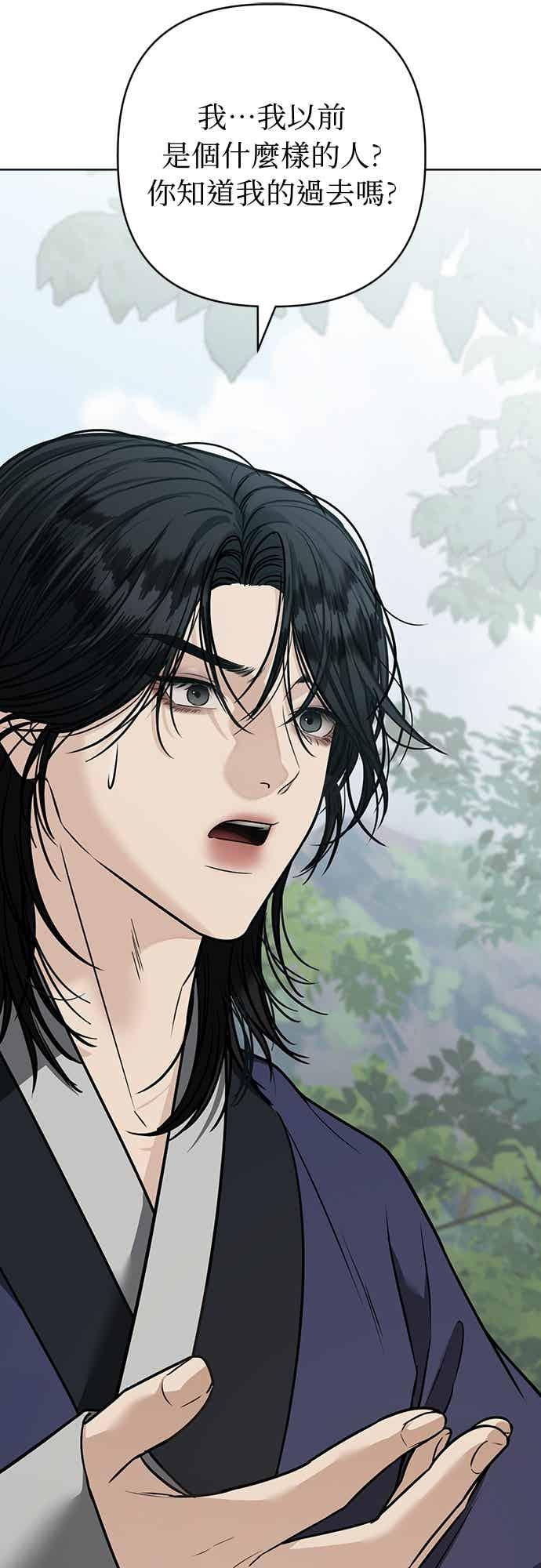 第37话 第30页