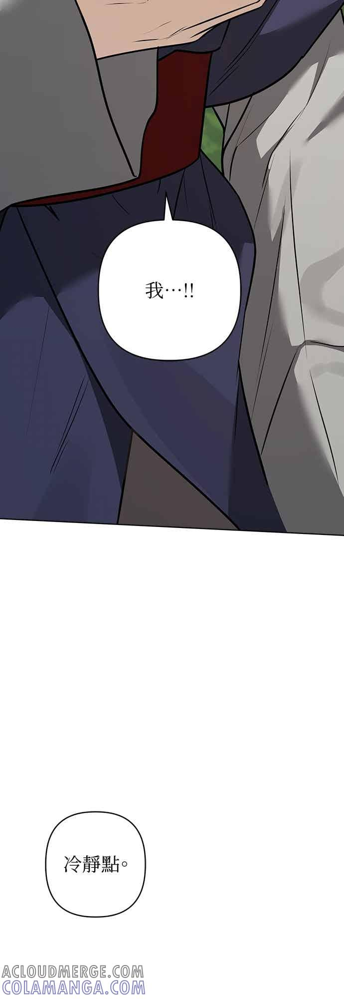 第37话 第31页