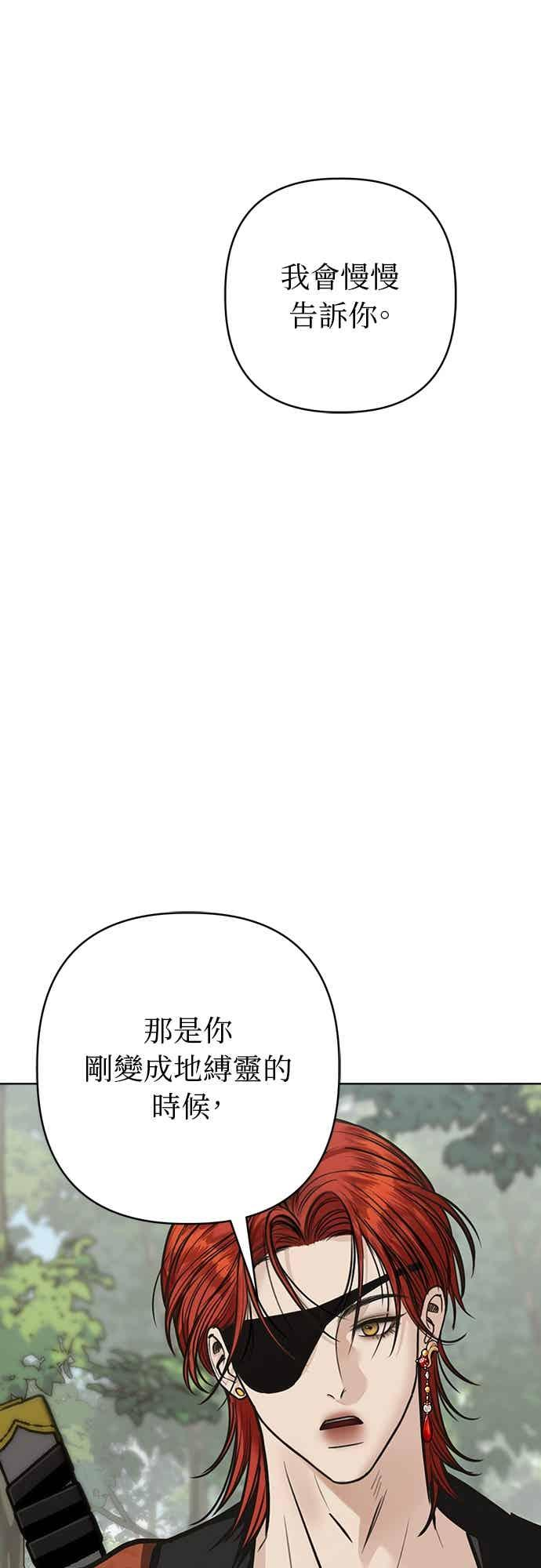 第37话 第32页