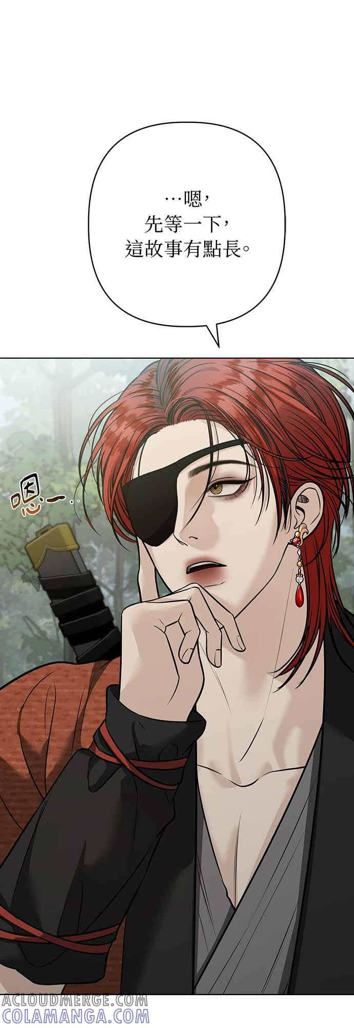 第37话 第34页