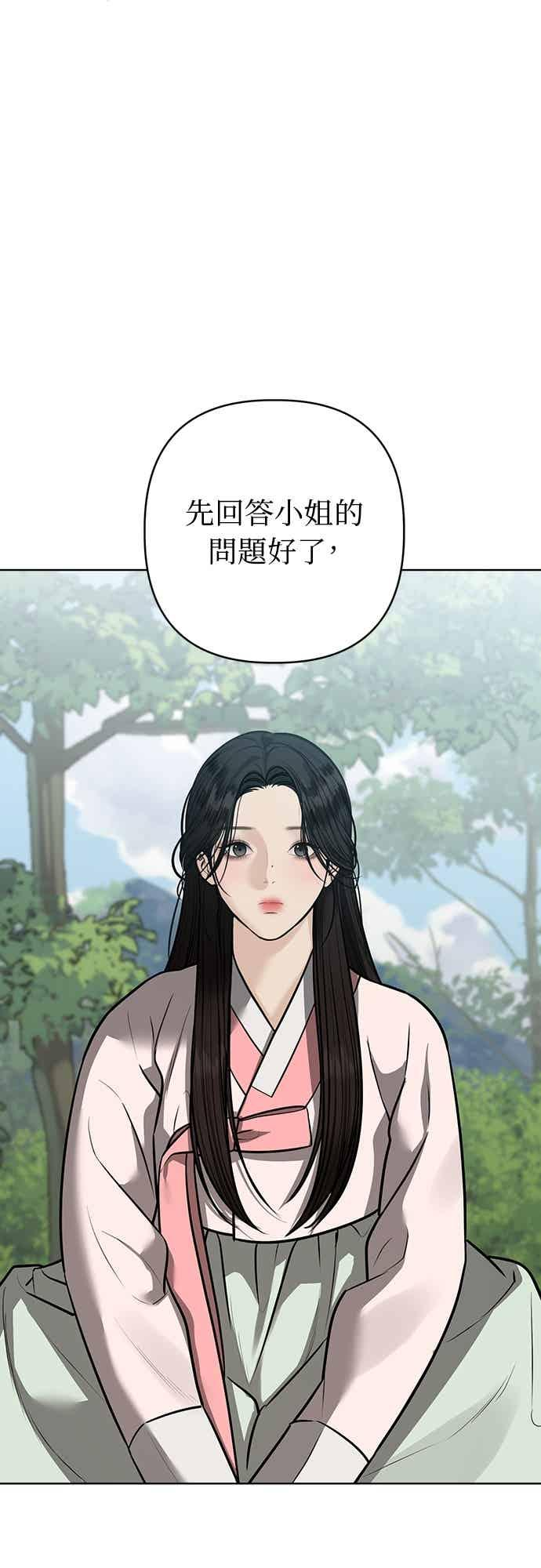第37话 第35页