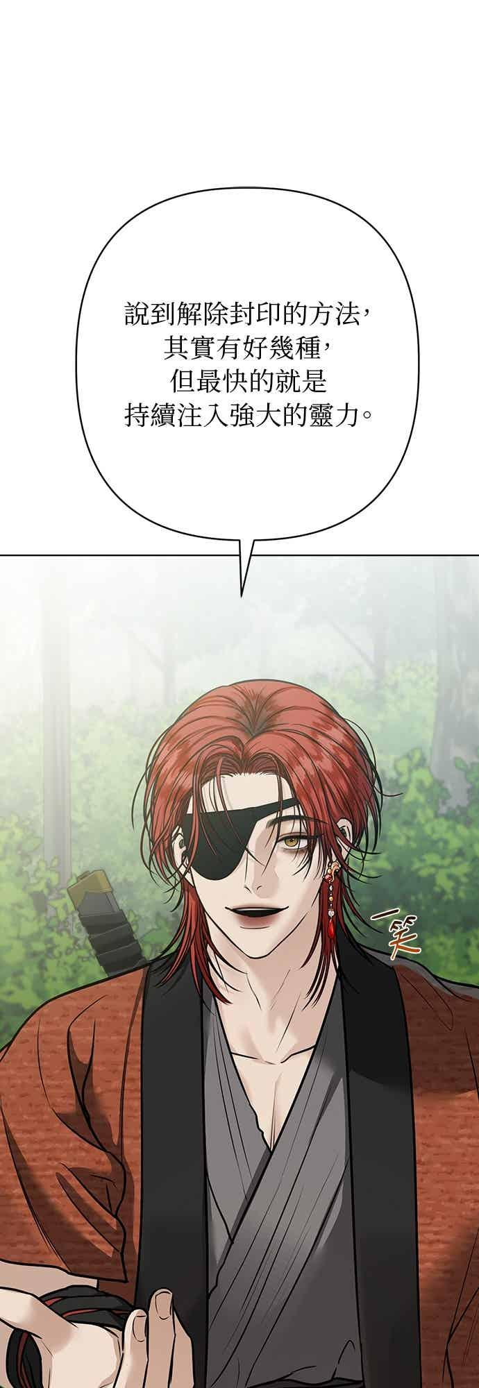 第37话 第36页
