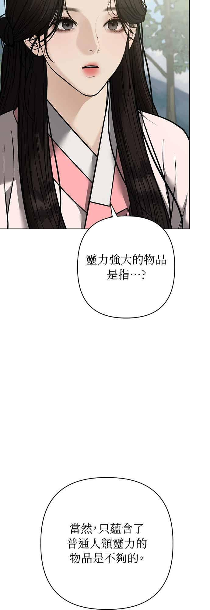 第37话 第38页