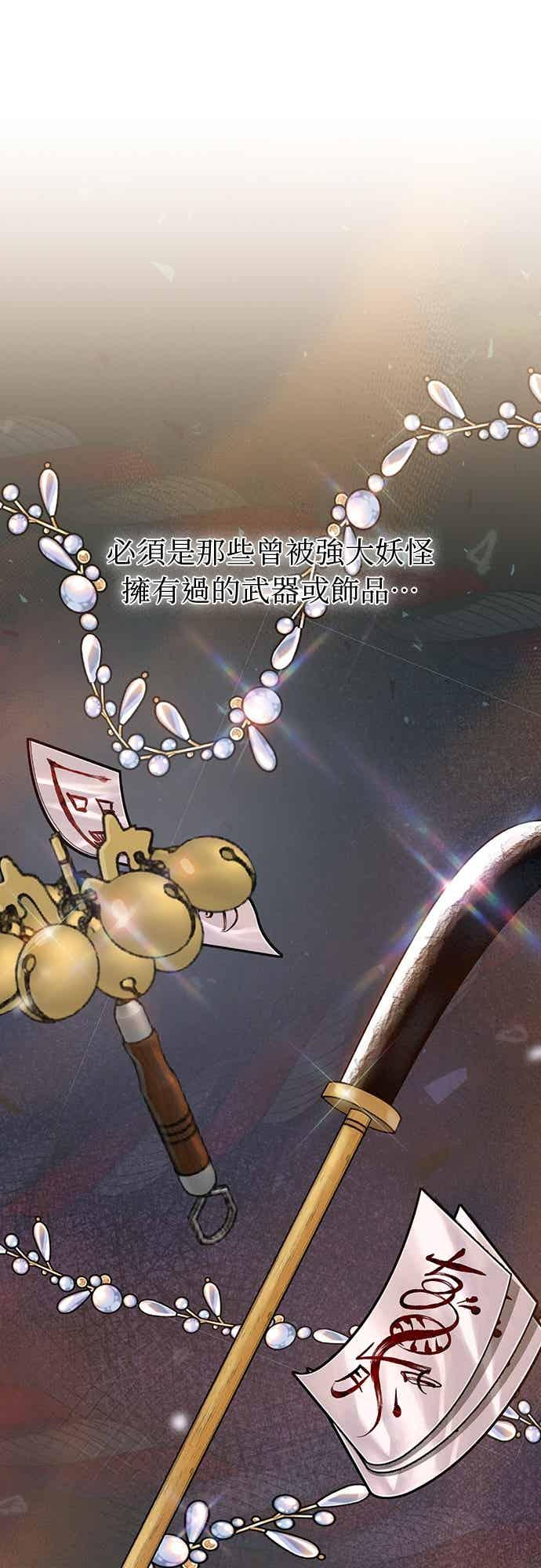 第37话 第39页