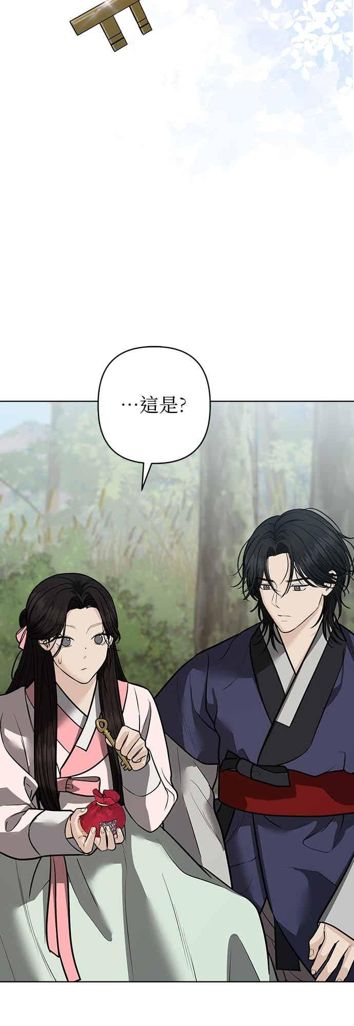 第37话 第44页