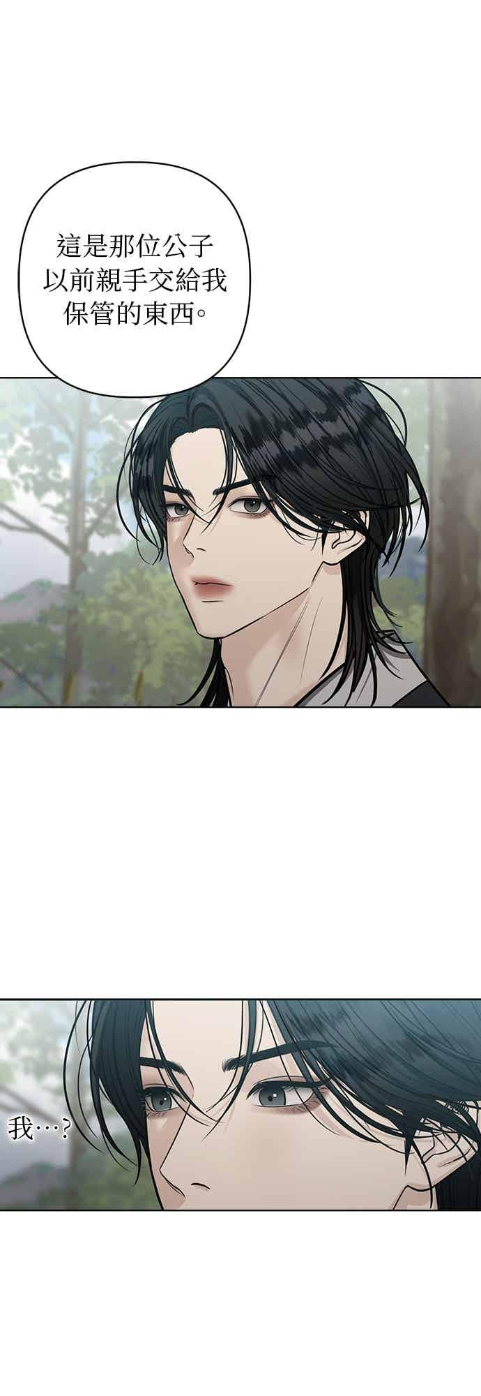 第37话 第45页