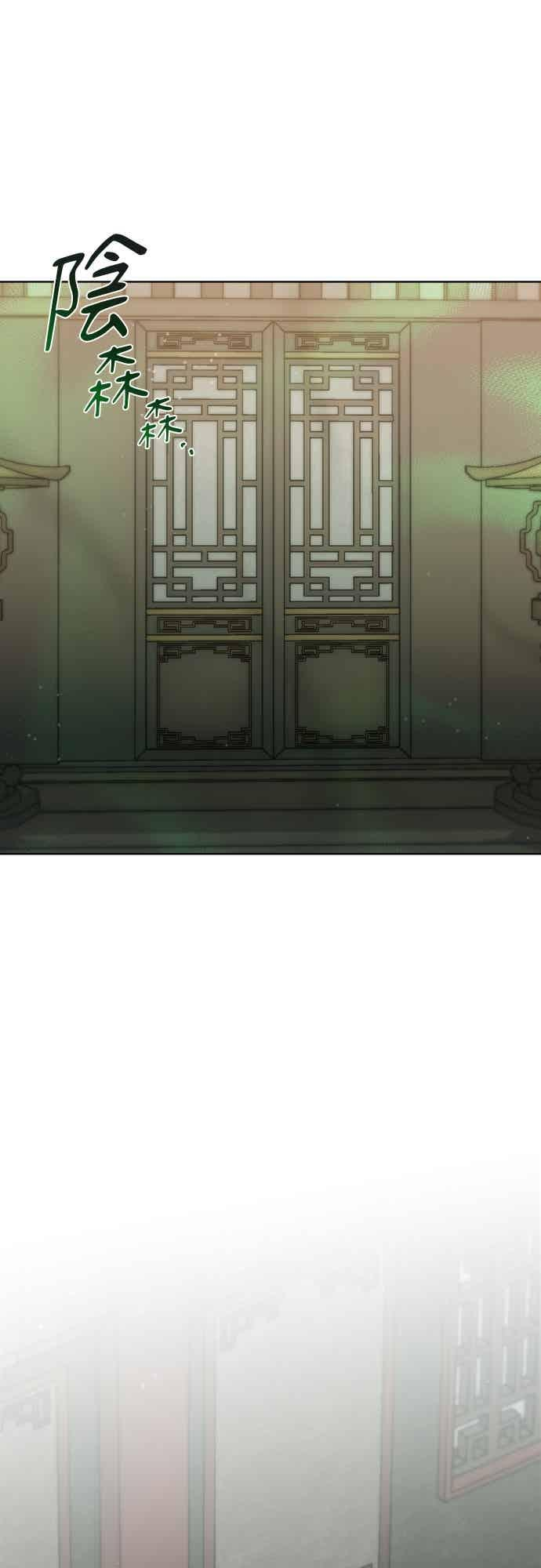 第37话 第48页