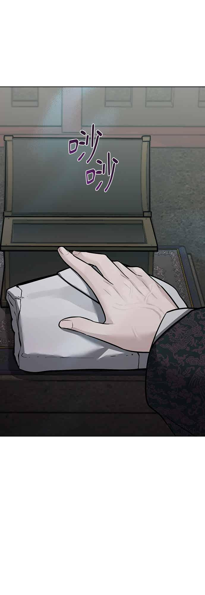 第37话 第51页