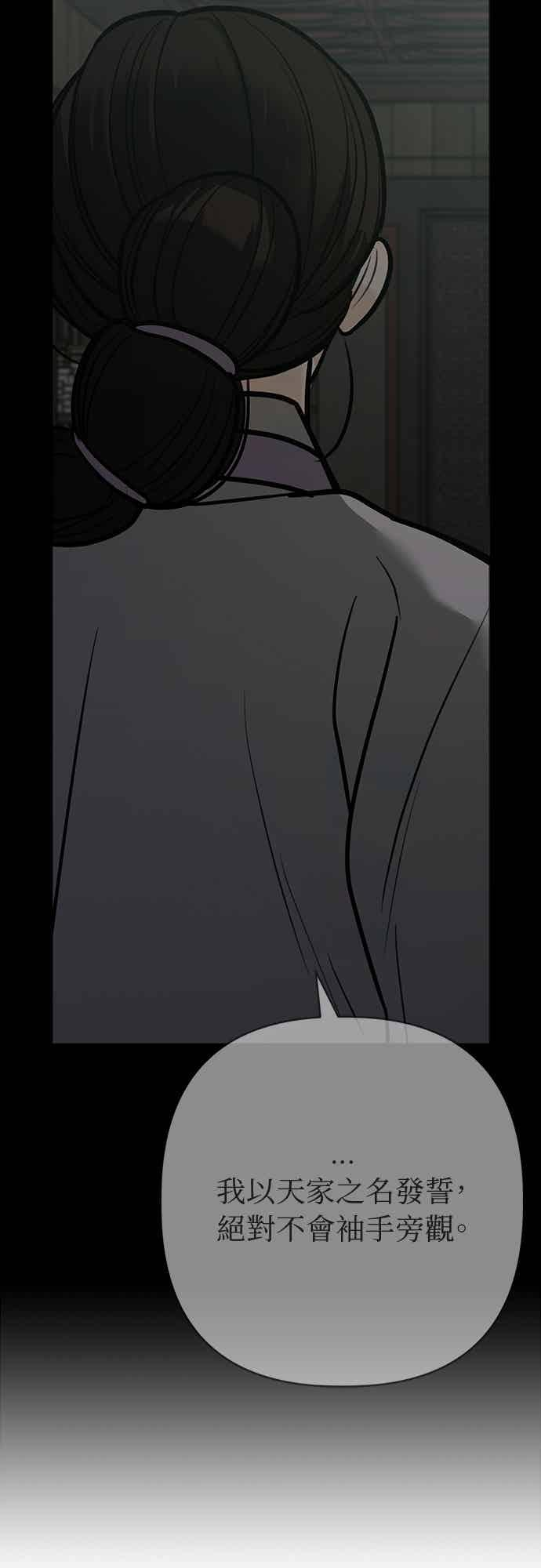 第37话 第60页
