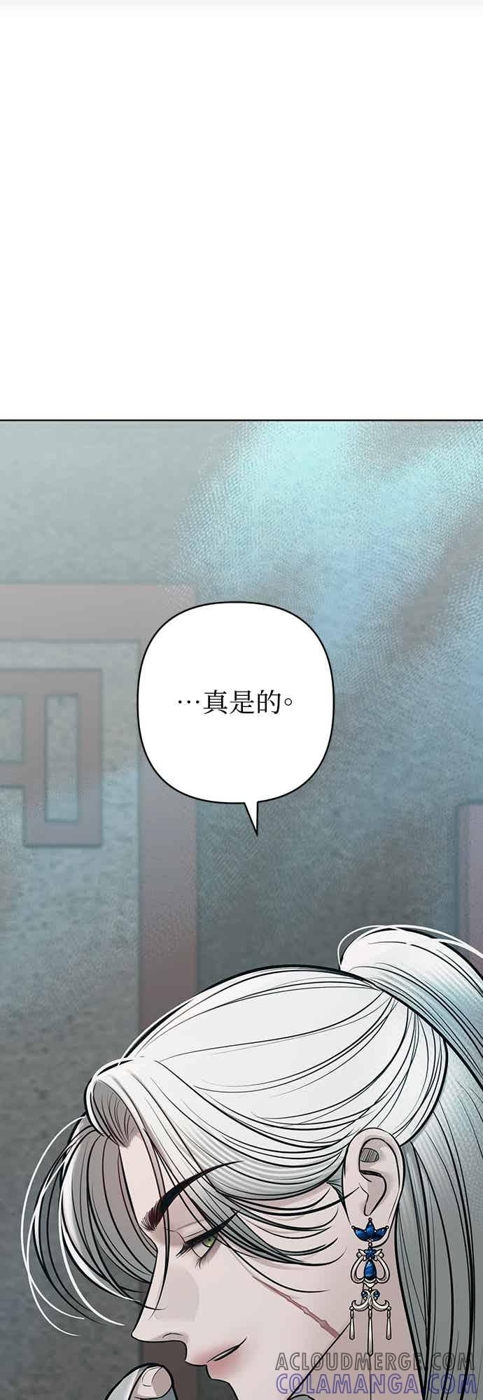 第37话 第61页