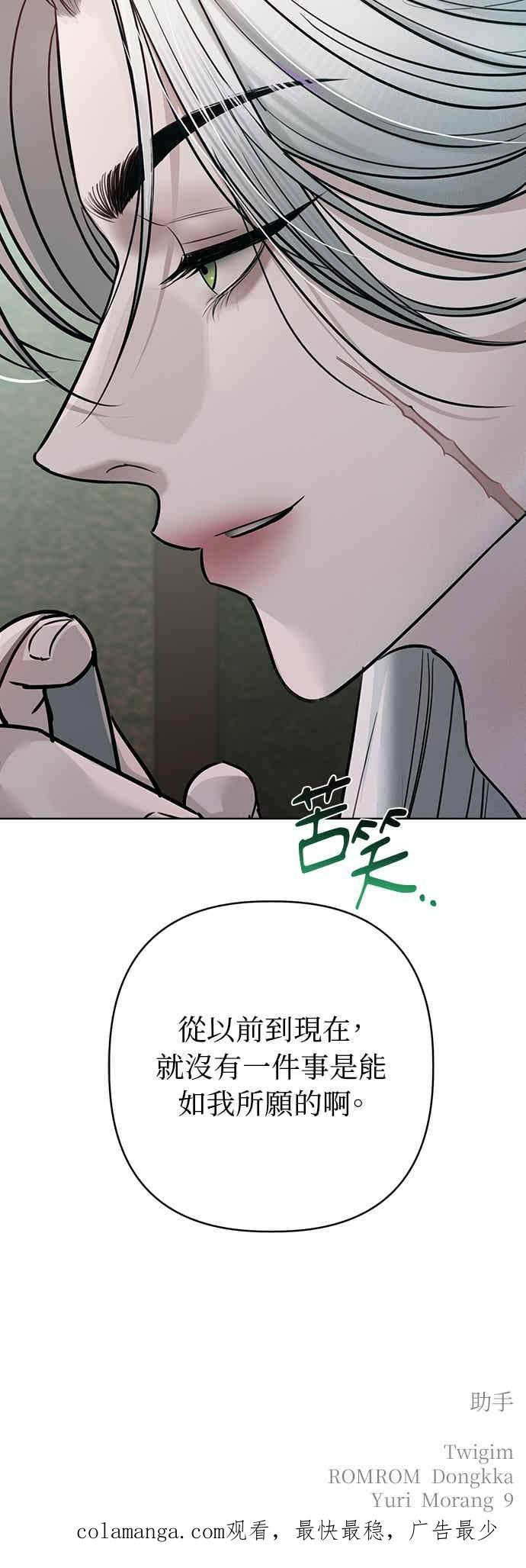第37话 第63页