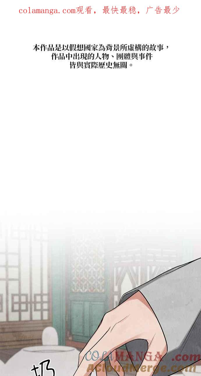第9话 第1页