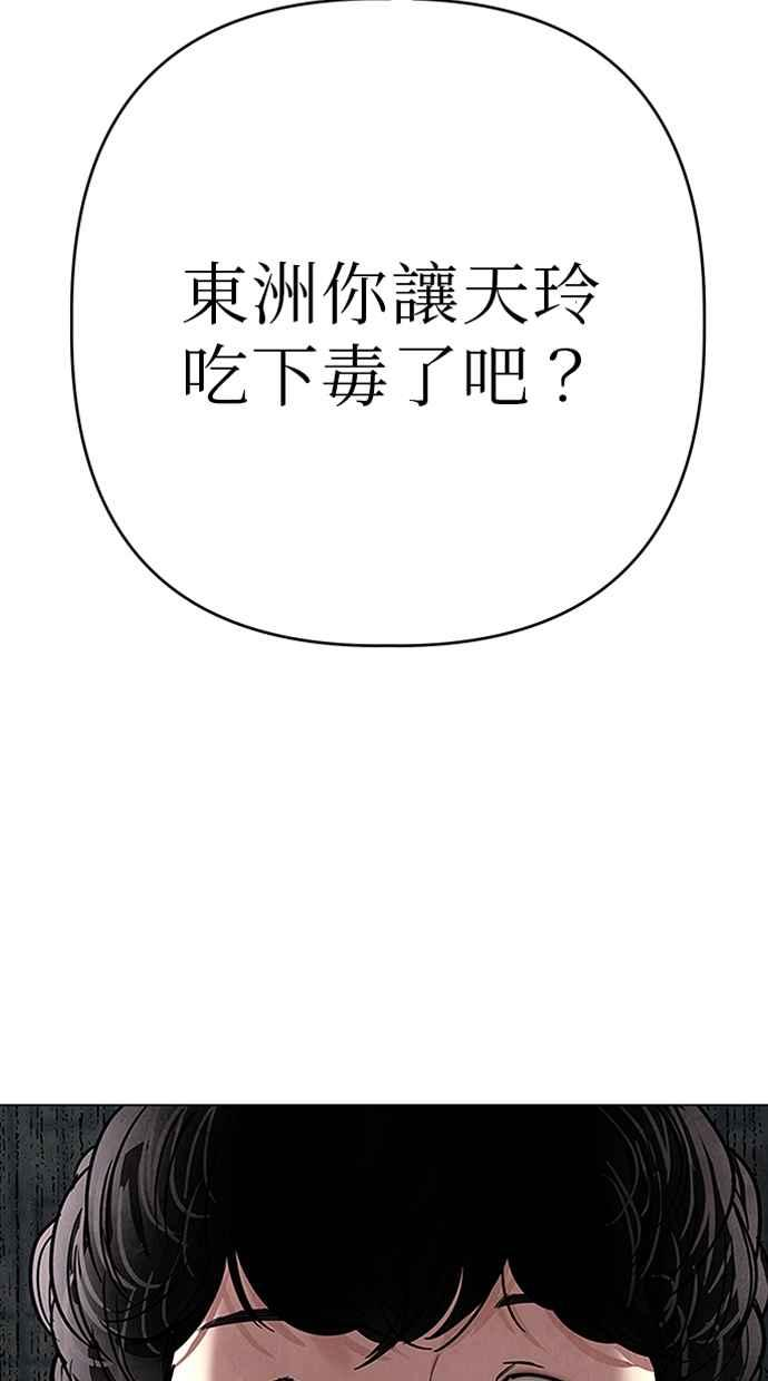 第9话 第10页