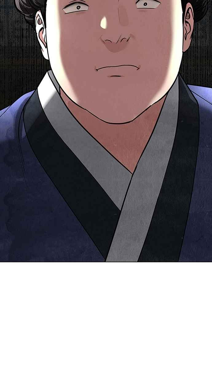 第9话 第11页