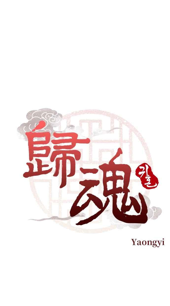 第9话 第12页
