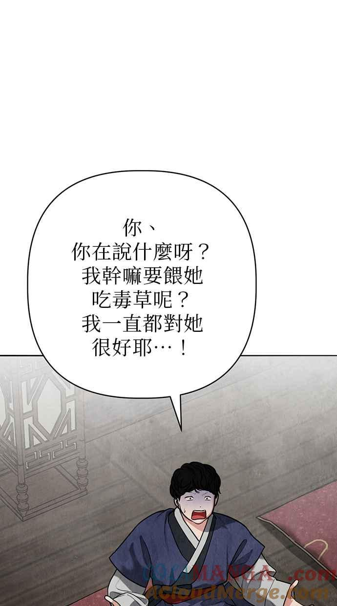第9话 第13页