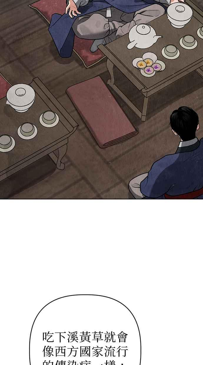 第9话 第14页