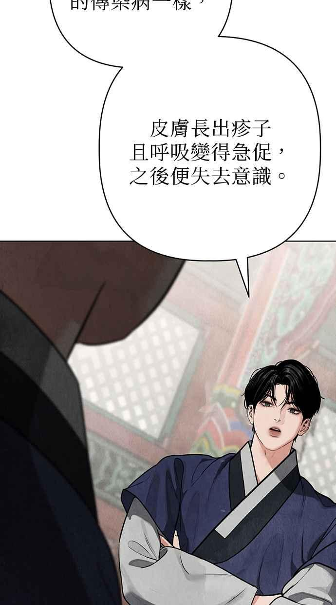 第9话 第15页
