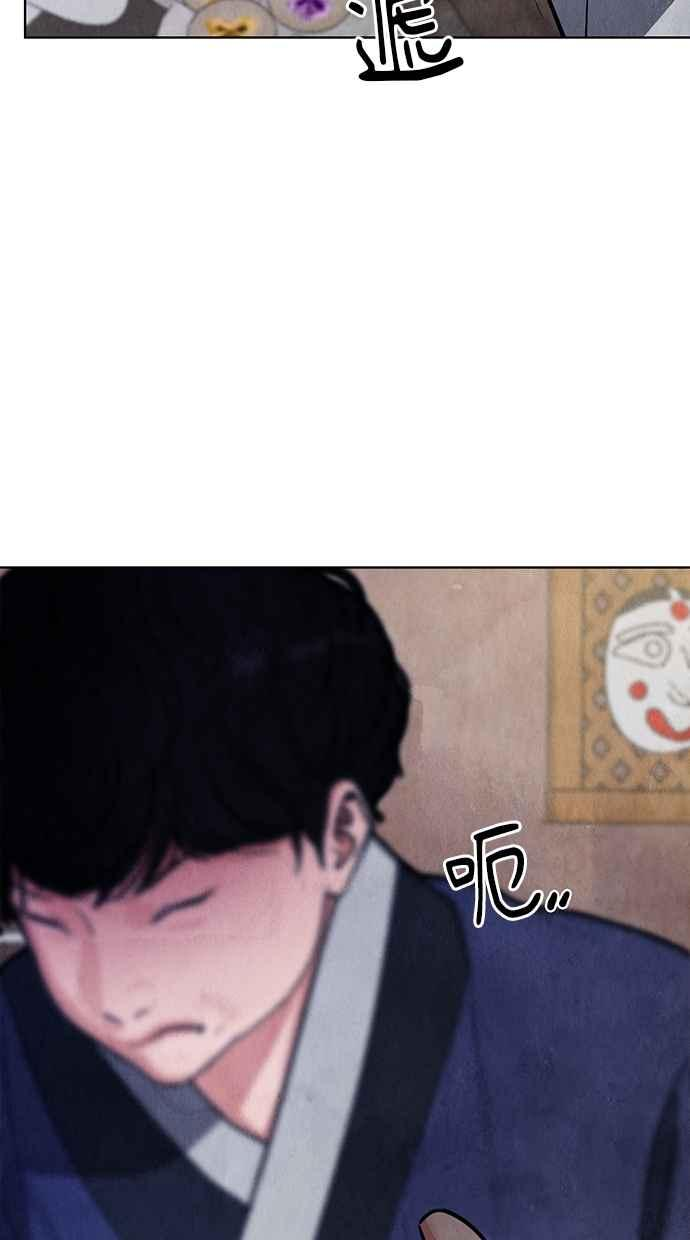 第9话 第18页
