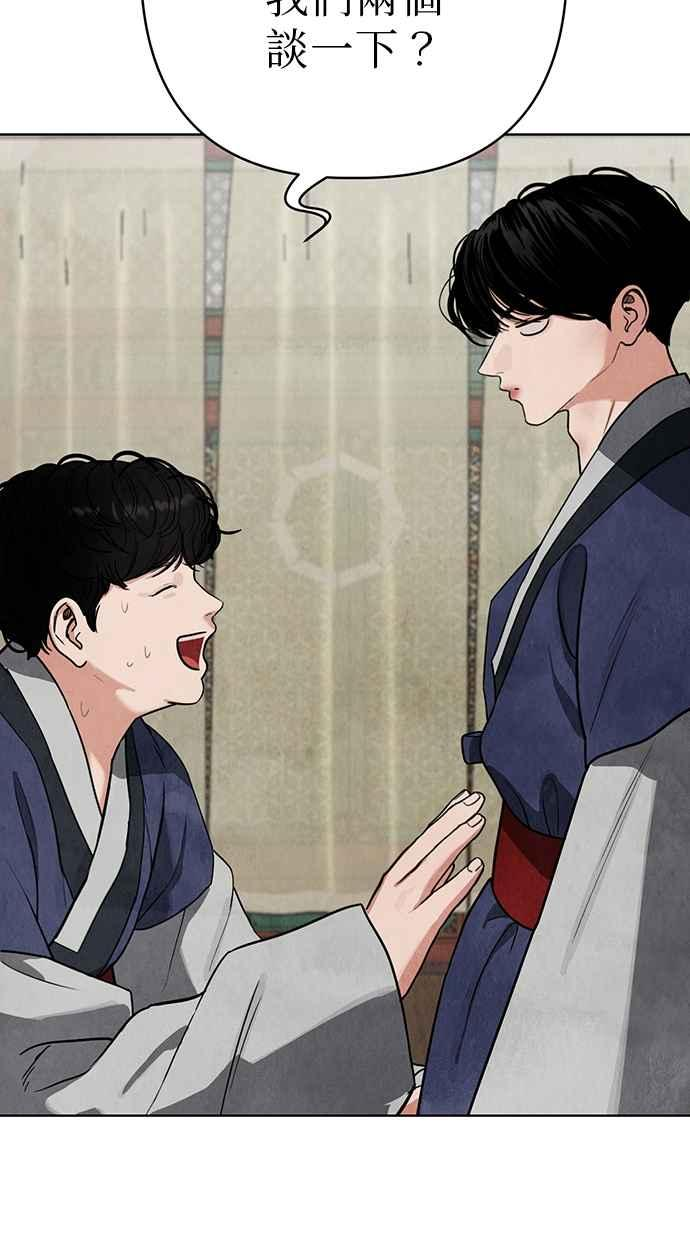 第9话 第20页