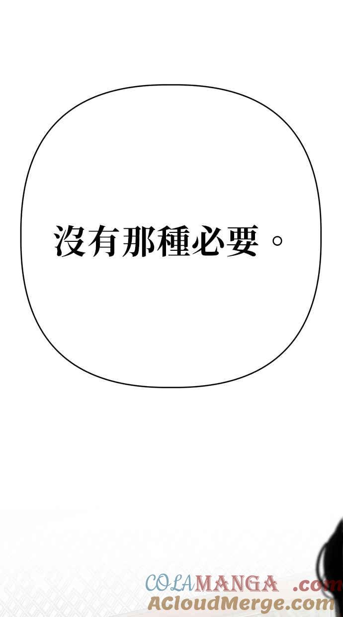 第9话 第21页