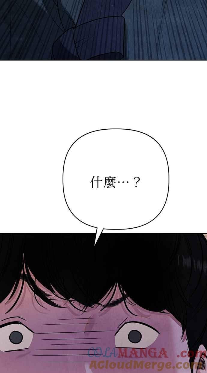 第9话 第25页