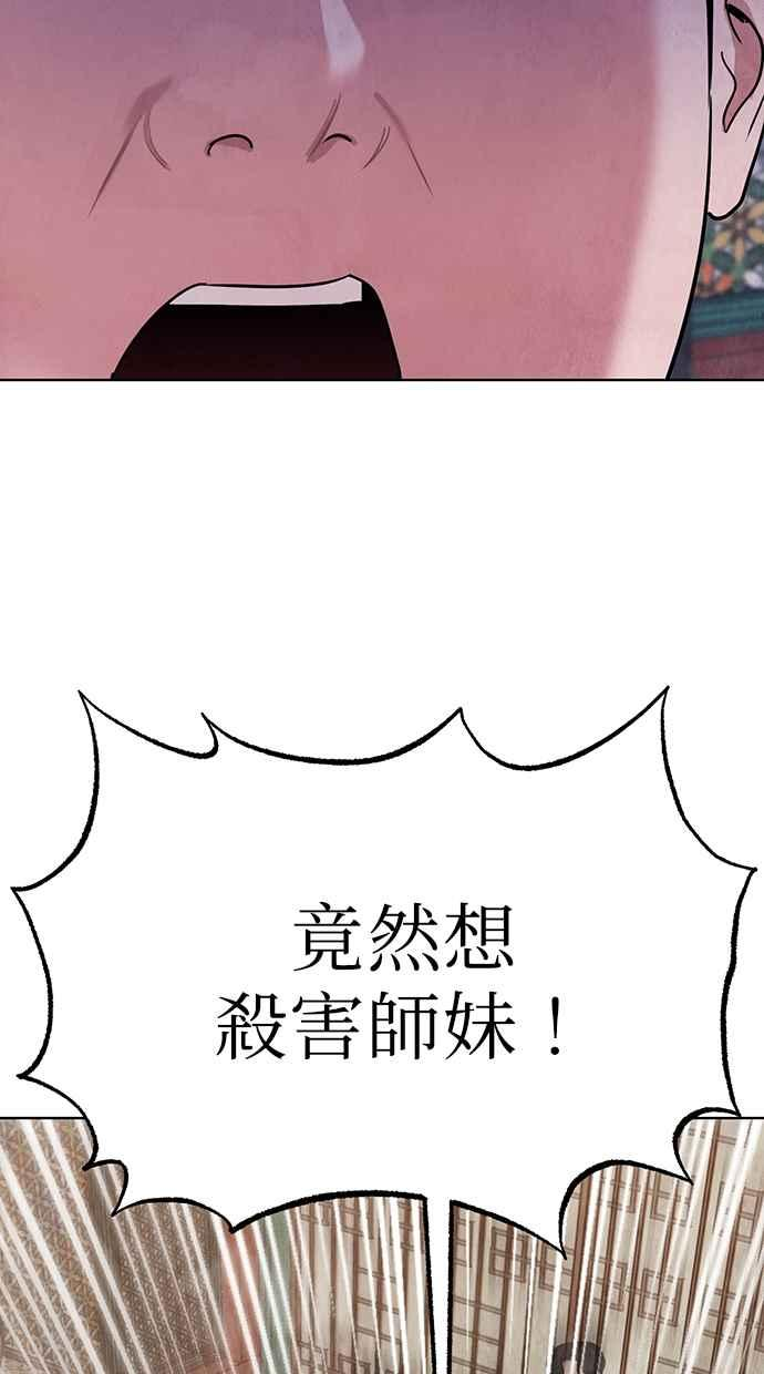第9话 第26页