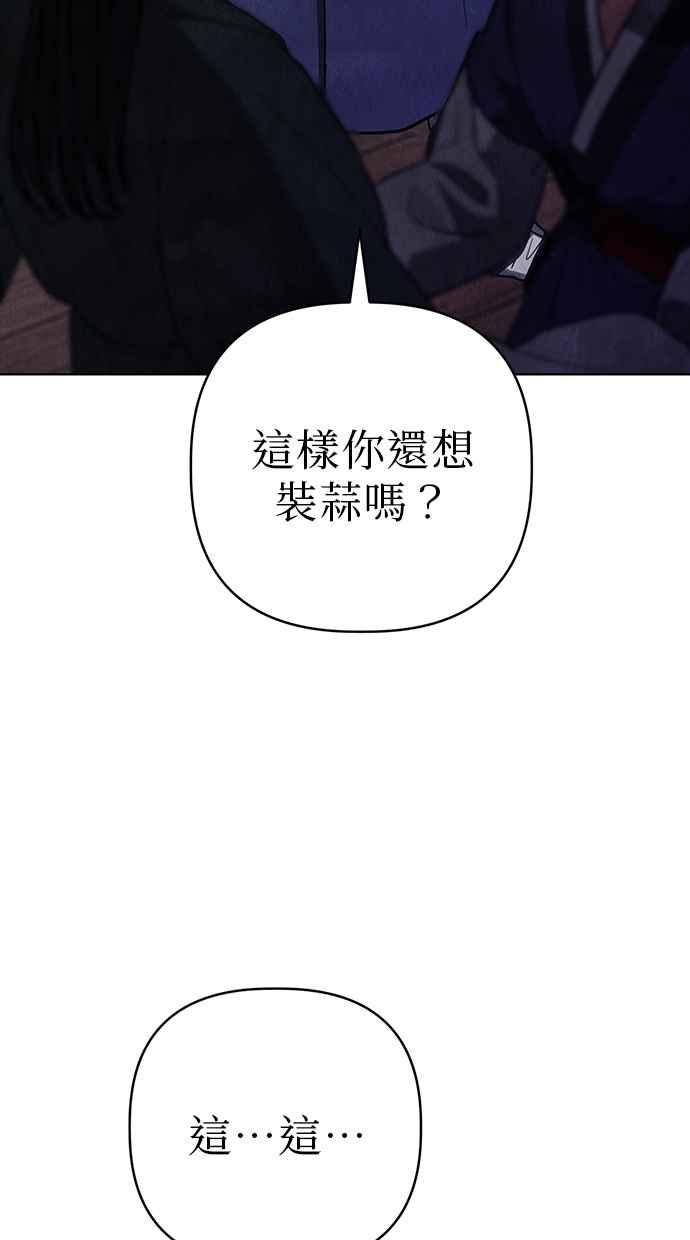 第9话 第32页