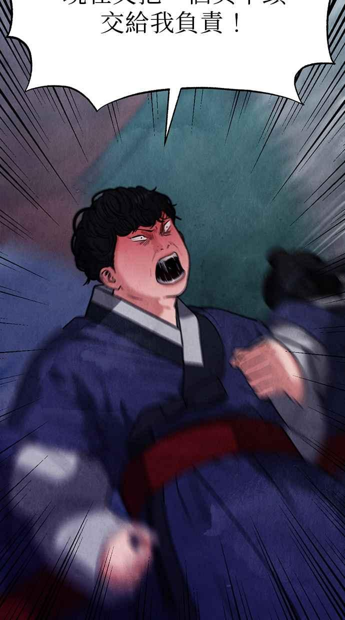 第9话 第42页
