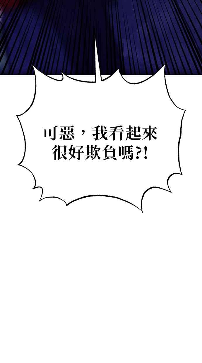 第9话 第43页