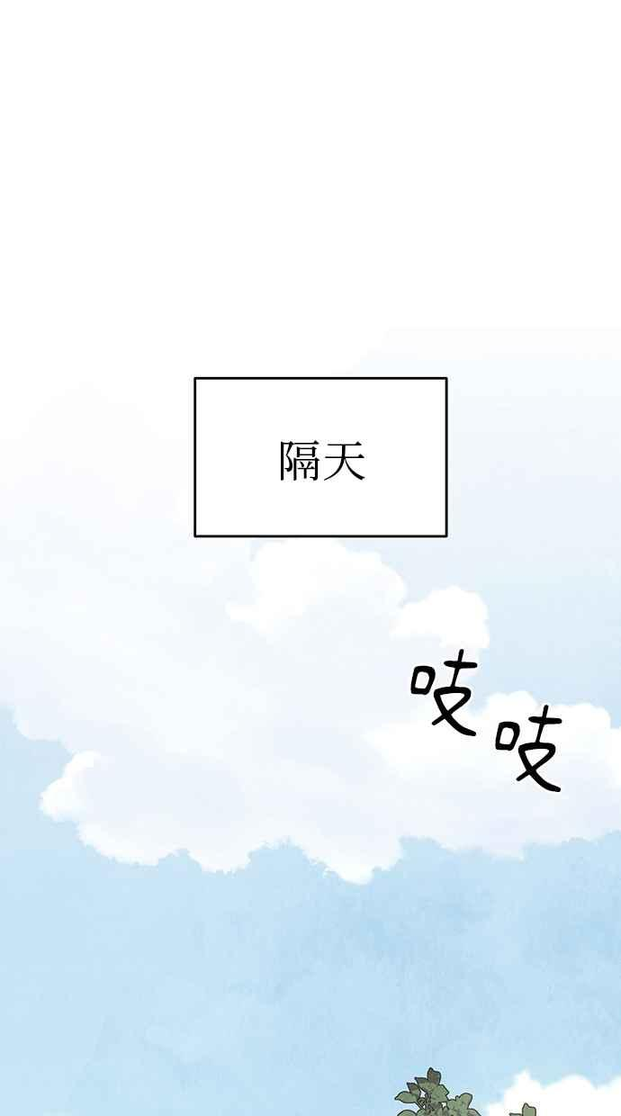 第9话 第47页