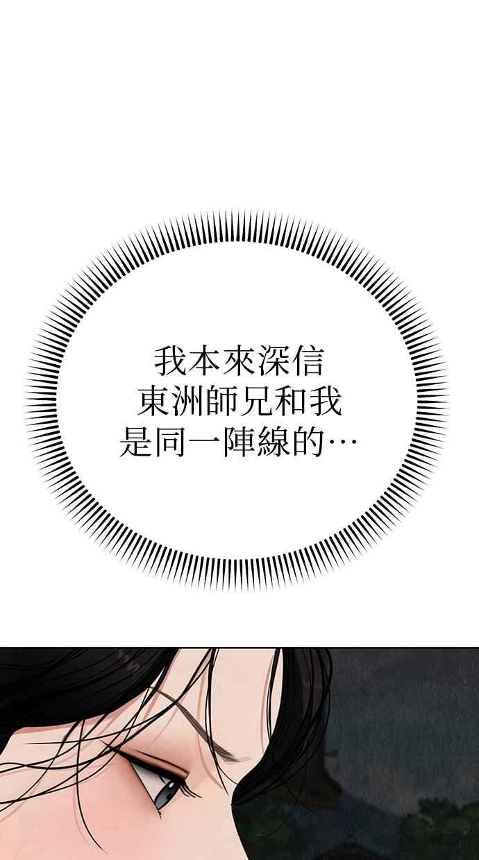 第9话 第51页
