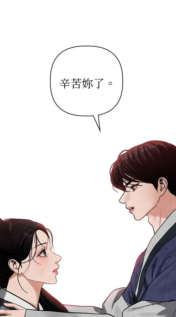 第9话 第54页