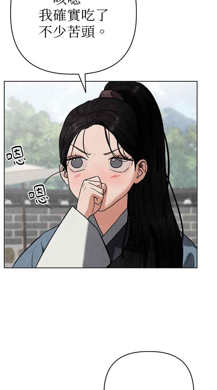 第9话 第56页