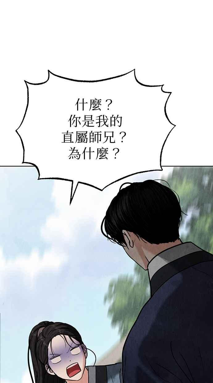 第9话 第60页