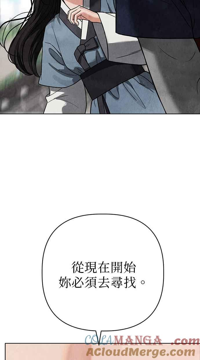第9话 第61页