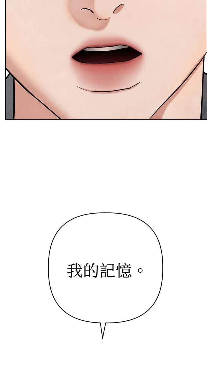 第9话 第62页