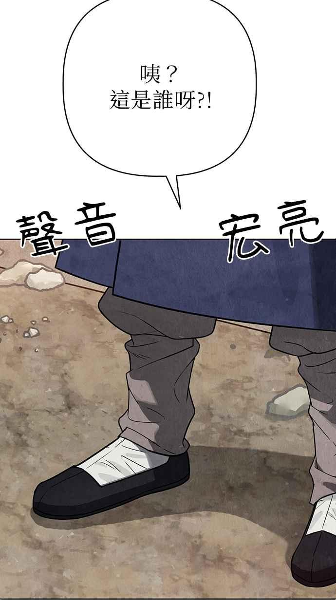 第9话 第70页