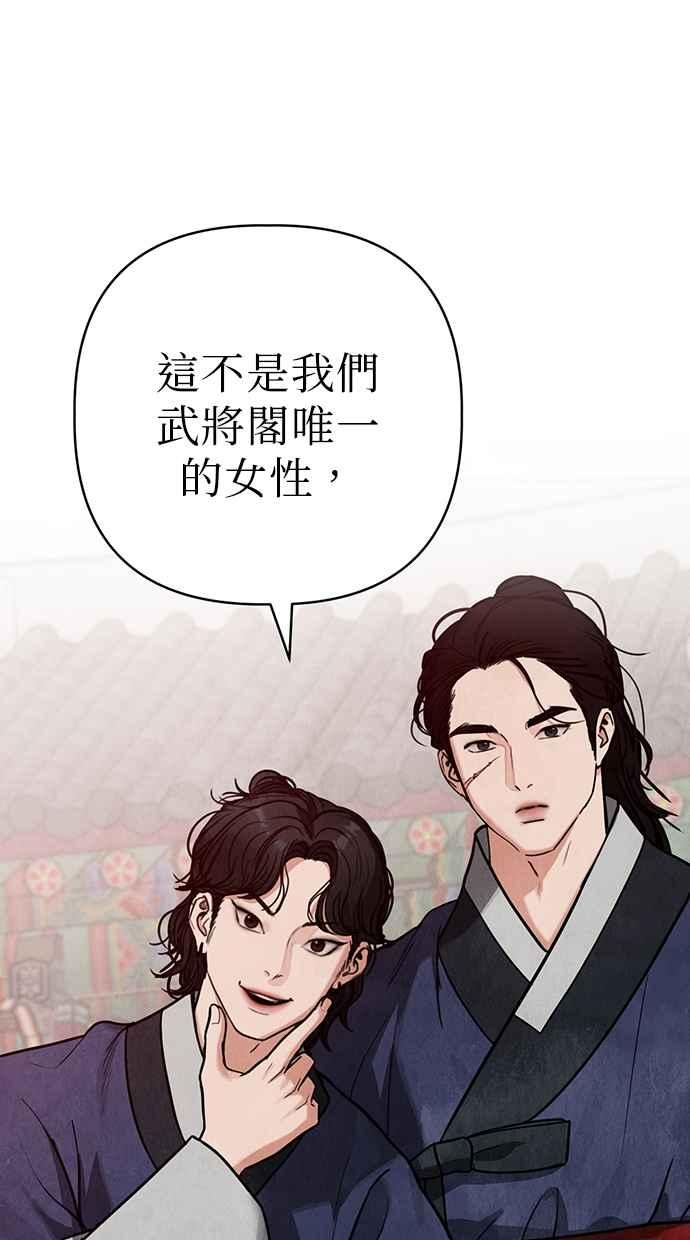 第9话 第71页