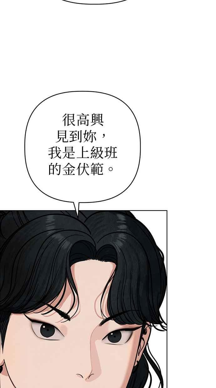 第9话 第75页