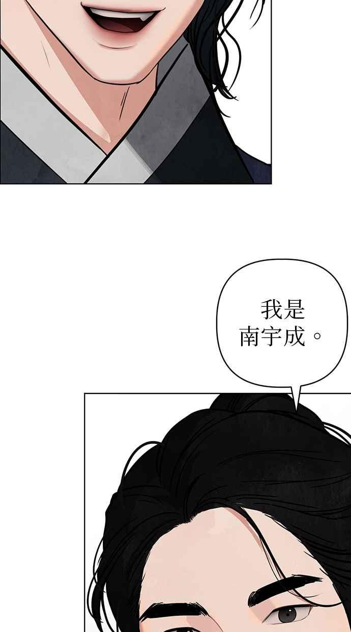 第9话 第76页