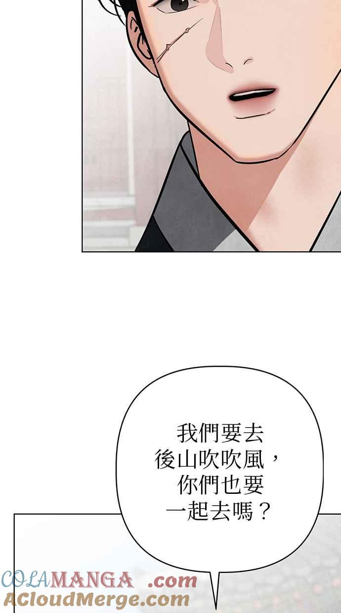 第9话 第77页