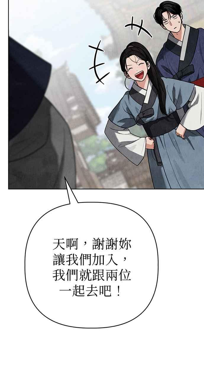 第9话 第78页