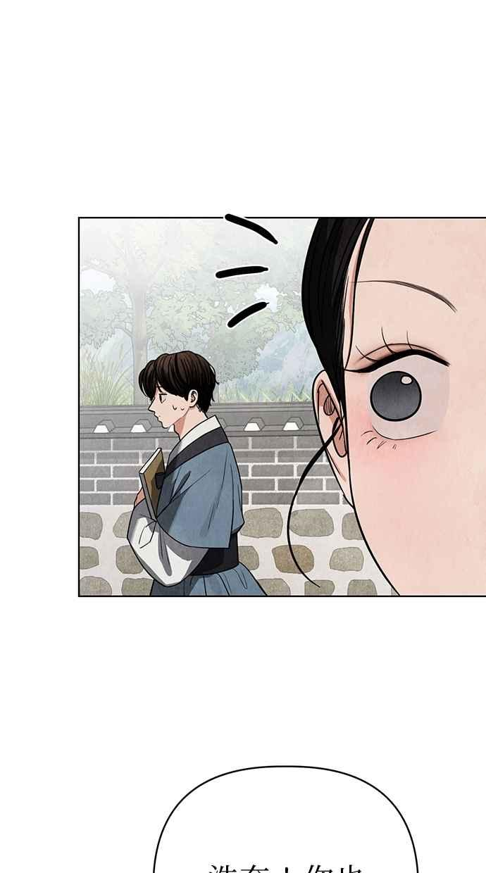 第9话 第79页