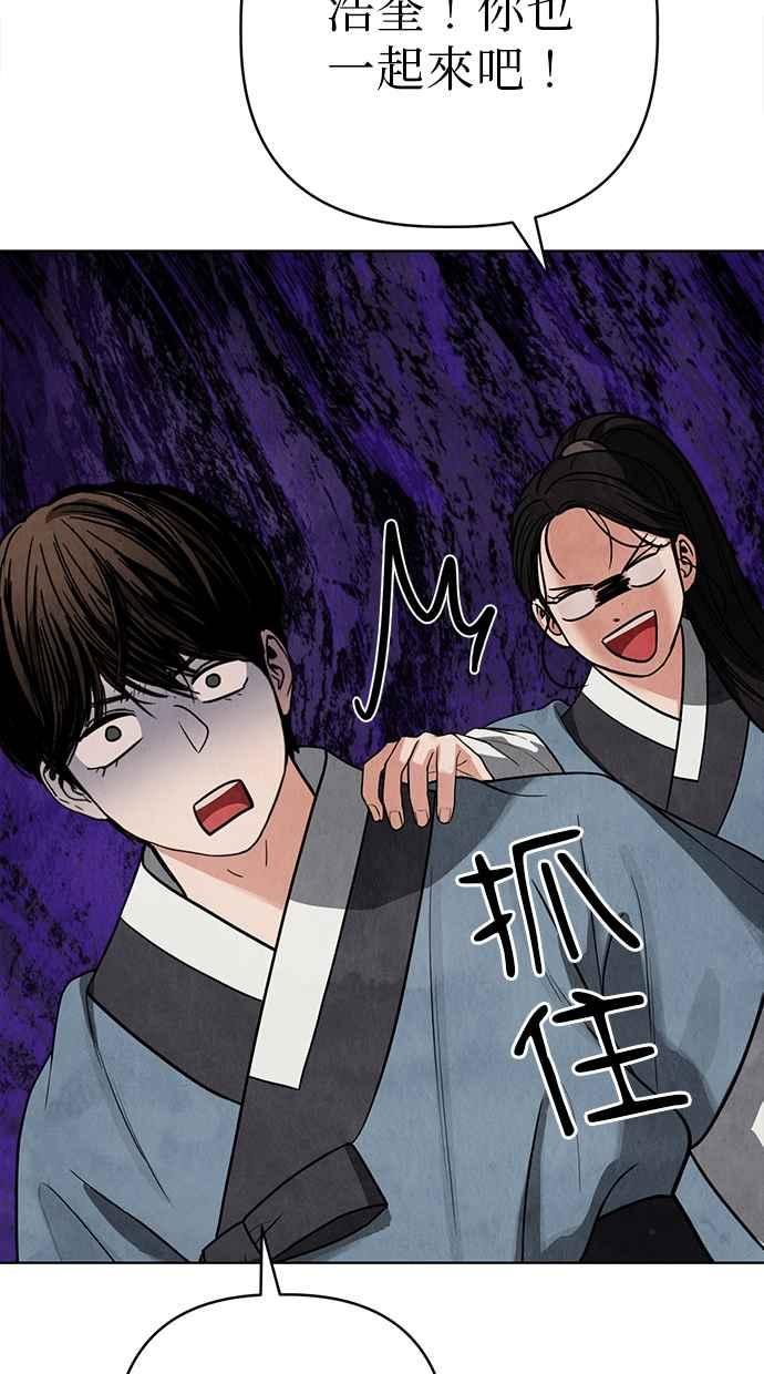 第9话 第80页