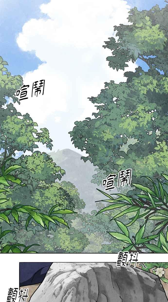 第9话 第83页