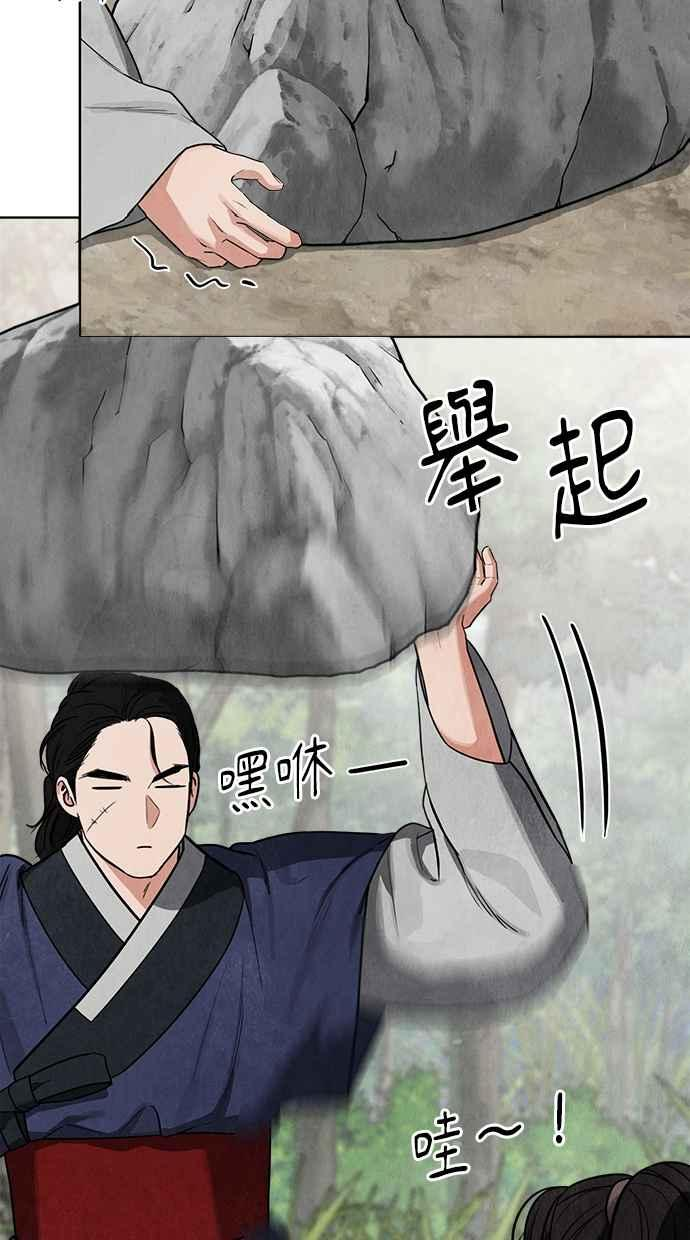 第9话 第84页