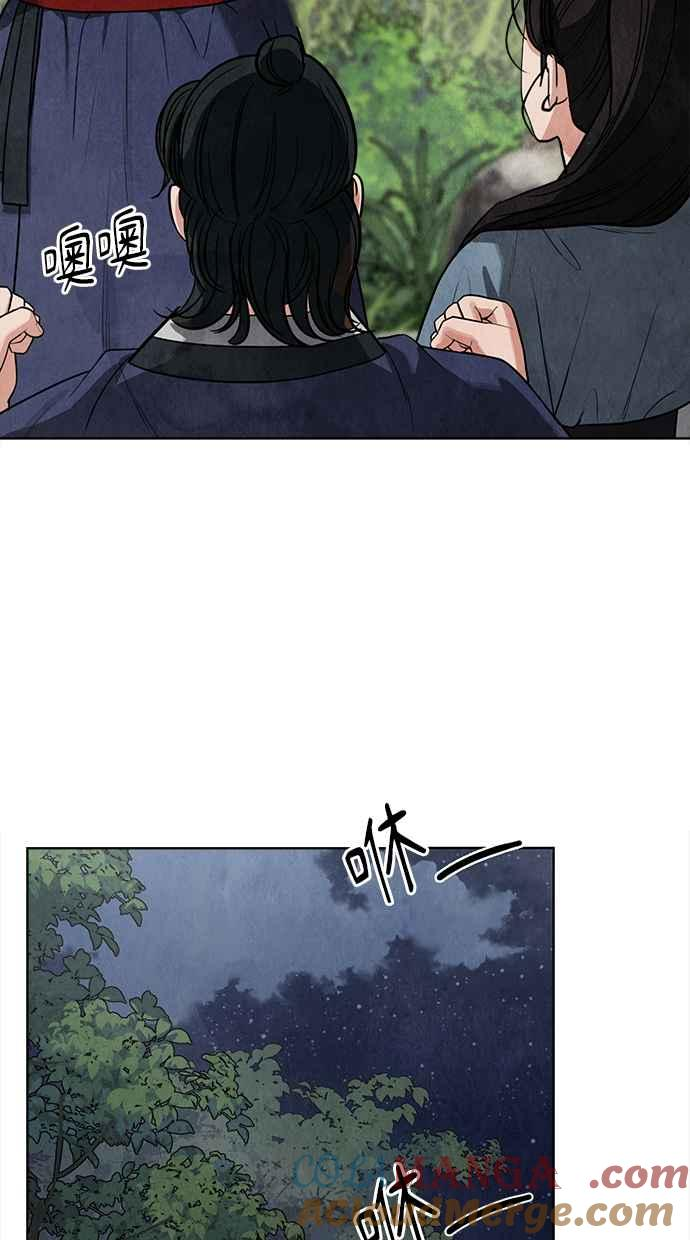 第9话 第85页